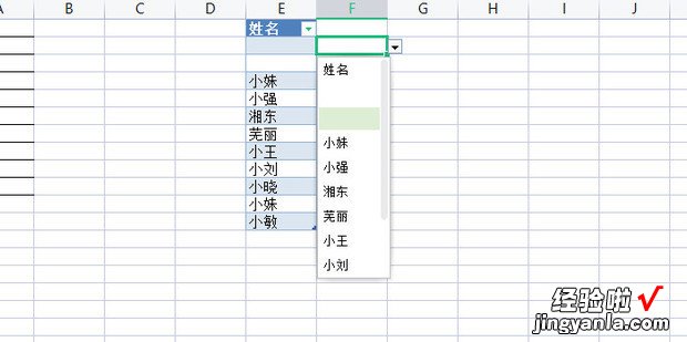 Excel下拉菜单怎么做:[1]同工作表的引用