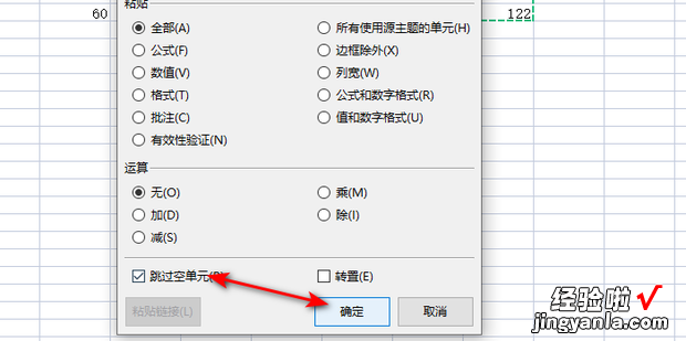 excel如何隔行插入行