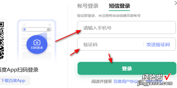 百度文库怎样上传文档文件，百度文库怎样上传资料赚钱