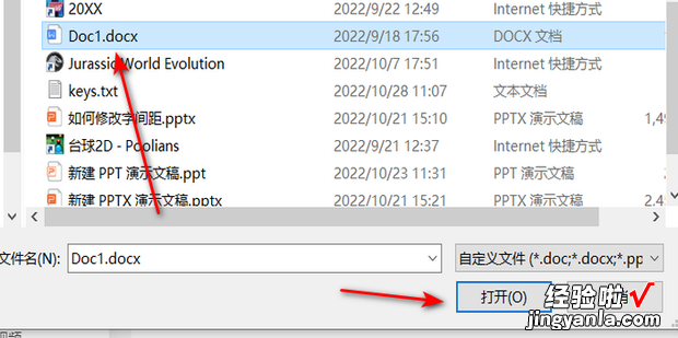 百度文库怎样上传文档文件，百度文库怎样上传资料赚钱