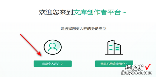 百度文库怎样上传文档文件，百度文库怎样上传资料赚钱