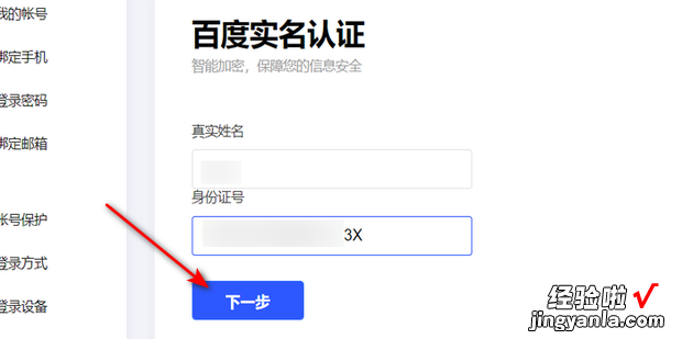 百度文库怎样上传文档文件，百度文库怎样上传资料赚钱