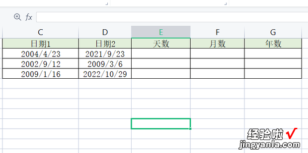 Excel中Datedif的用法