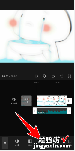 剪映剪辑软件怎么把视频画面和音频分离，剪辑音频的软件app电脑