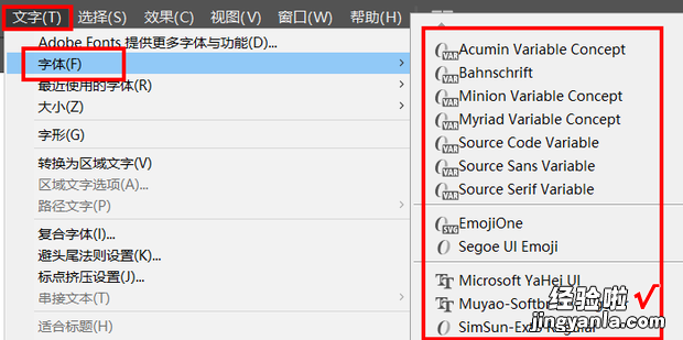 AI字体不显示怎么办，ai字体