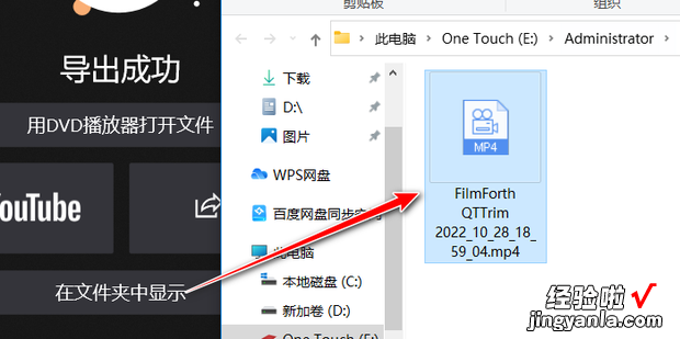 如何使用win10自带工具剪切视频