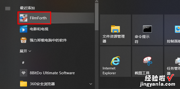 如何使用win10自带工具剪切视频