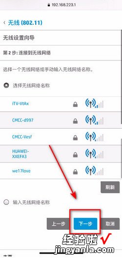 hp136w怎样连接wifi，hp136w连接手机无线打印