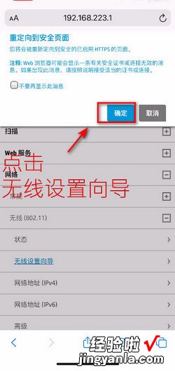 hp136w怎样连接wifi，hp136w连接手机无线打印