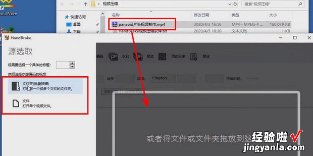 如何用handbrake进行视频压缩教程，视频压缩软件handbrake