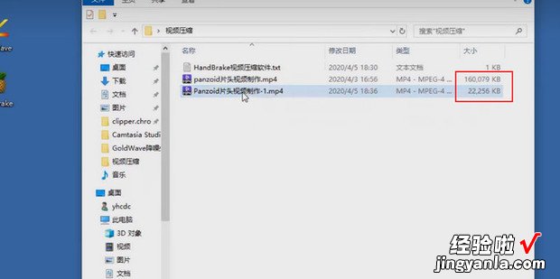 如何用handbrake进行视频压缩教程，视频压缩软件handbrake