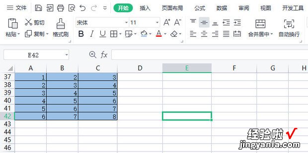 Excel 表格的行数不够用,怎样延长，excel表格行数不够用怎样加