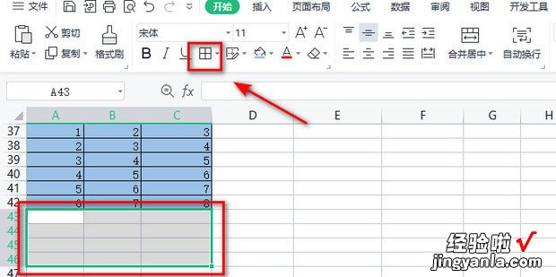 Excel 表格的行数不够用,怎样延长，excel表格行数不够用怎样加