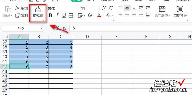 Excel 表格的行数不够用,怎样延长，excel表格行数不够用怎样加