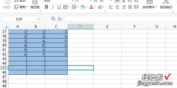 Excel 表格的行数不够用,怎样延长，excel表格行数不够用怎样加