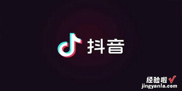 在抖音如何通过通讯录添加好友