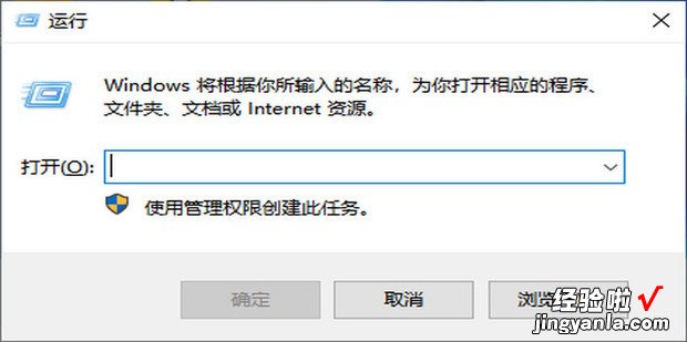 Win11台式电脑内存完整性无法关闭怎么办