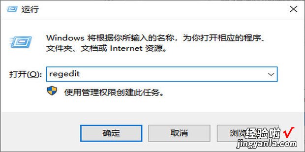 Win11台式电脑内存完整性无法关闭怎么办