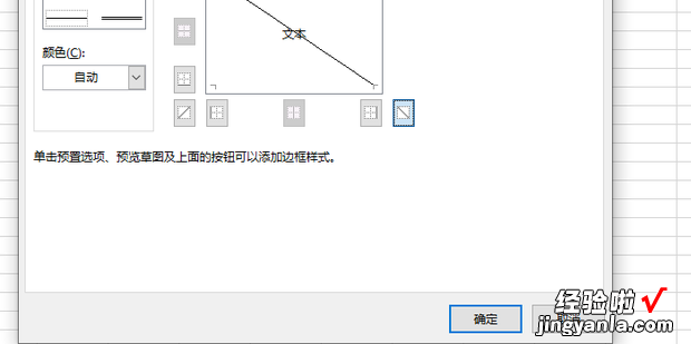 表格斜杠怎么弄然后两边打字，word文档表格斜杠怎么弄然后两边打字