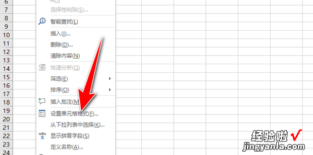 表格斜杠怎么弄然后两边打字，word文档表格斜杠怎么弄然后两边打字