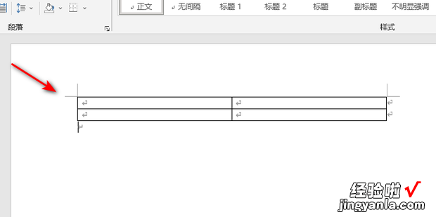 word中表格怎么设置一下下拉选项菜单