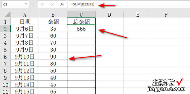 EXCEL中如何用函数求相应月份的金额合计