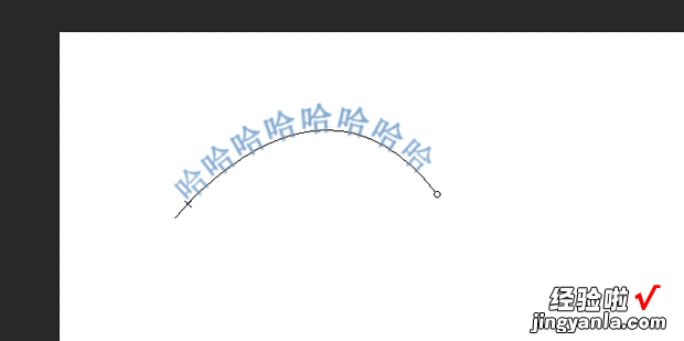 PS里如何写出弯曲的文字