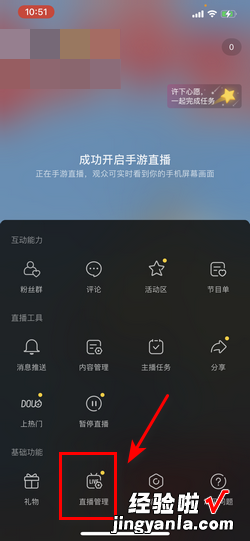 抖音直播间屏蔽词怎么设置，抖音直播间屏蔽词怎么设置电脑