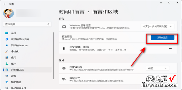 打游戏如何禁用输入法，打游戏如何禁用输入法win10