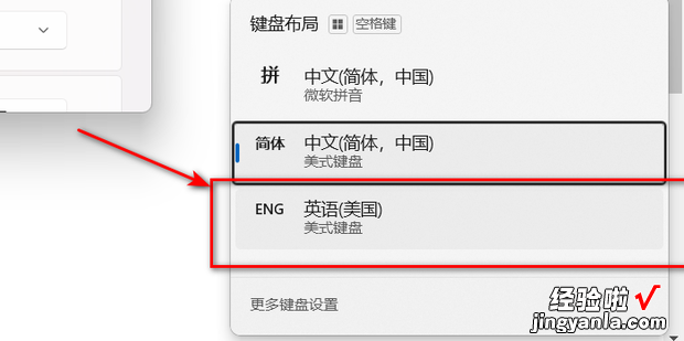 打游戏如何禁用输入法，打游戏如何禁用输入法win10