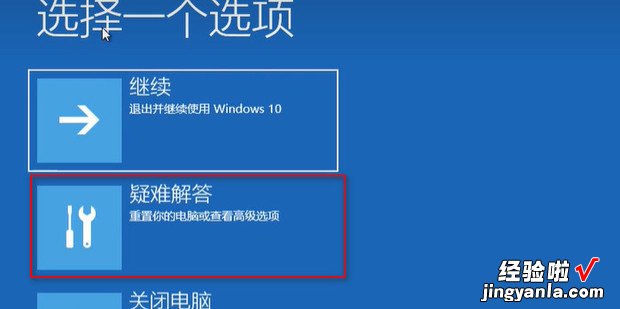 如何安装没有经过数字签名的打印机驱动