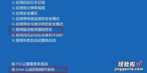 如何安装没有经过数字签名的打印机驱动