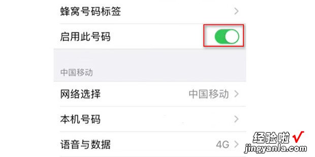 iphone发短信怎么切换主副号，iphone发短信怎么切换主副卡