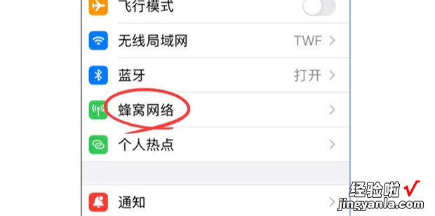 iphone发短信怎么切换主副号，iphone发短信怎么切换主副卡