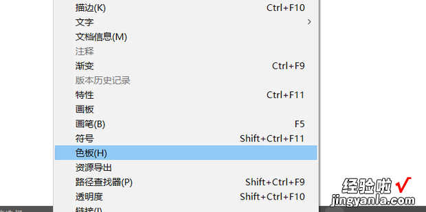 AI怎么添加自定义图案，ai怎么添加自定义图案纹理