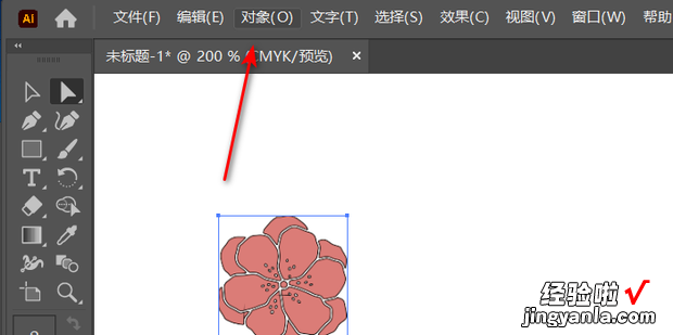 AI怎么添加自定义图案，ai怎么添加自定义图案纹理