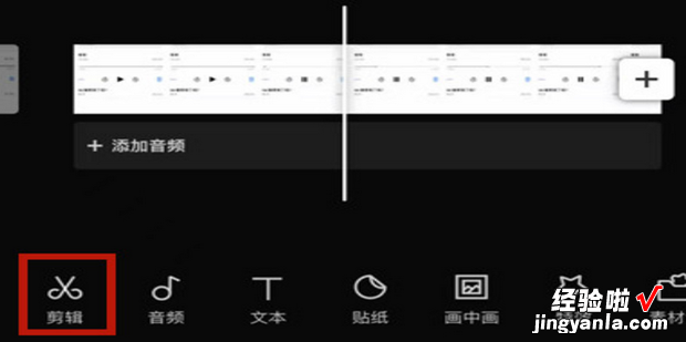 剪映视频中间怎么加视频，剪影视视频怎么剪中间一段