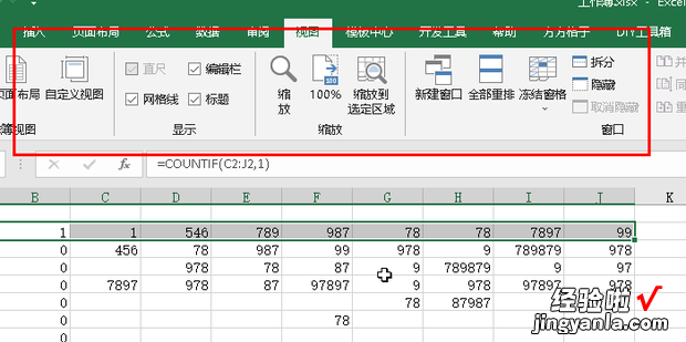 excel菜单栏工具栏不见了怎么办，excel顶部被隐藏