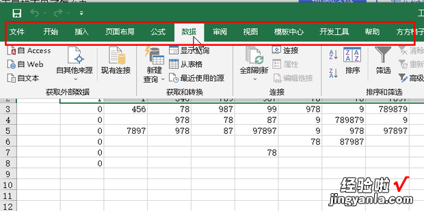 excel菜单栏工具栏不见了怎么办，excel顶部被隐藏