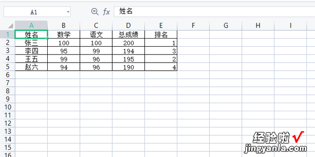 Excel表格如何防止看错数据行列内容，excel表格怎么防止看错行