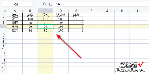 Excel表格如何防止看错数据行列内容，excel表格怎么防止看错行