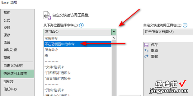 如何巧用Excel记录单，excel如何使用记录单