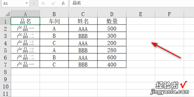 如何巧用Excel记录单，excel如何使用记录单