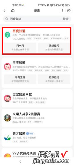 如何注册成为百度答主，如何注册成为百度答主账号