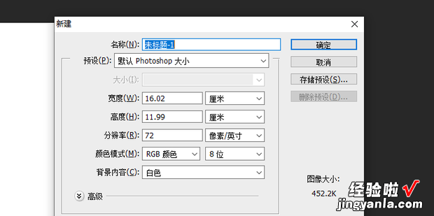 ps怎样复制对称图形，ps怎样复制文字