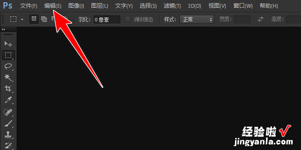 如何改变Photoshop窗口界面的颜色的设置方法