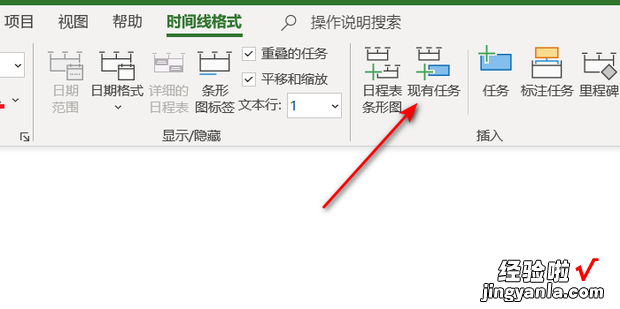 如何设置Project甘特图状态日期，project 甘特图日期设置