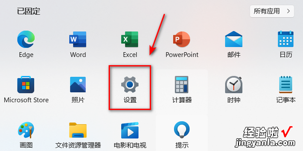 Win11怎么设置系统还原点，win11设置系统还原点到其他盘