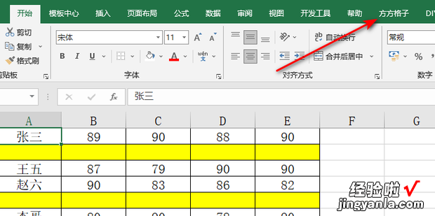 excel拆分工作表为多个独立文件，excel拆分工作表分成多个分表