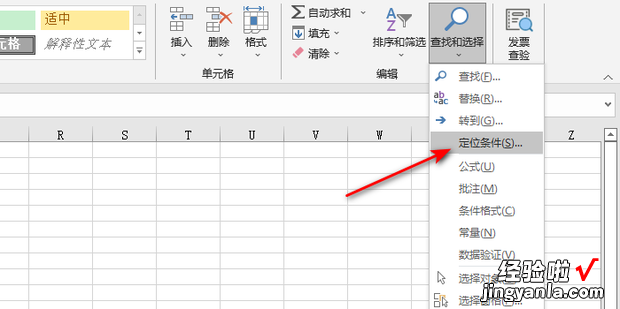 在excel表格如何快速给每两行下面插入一个空行